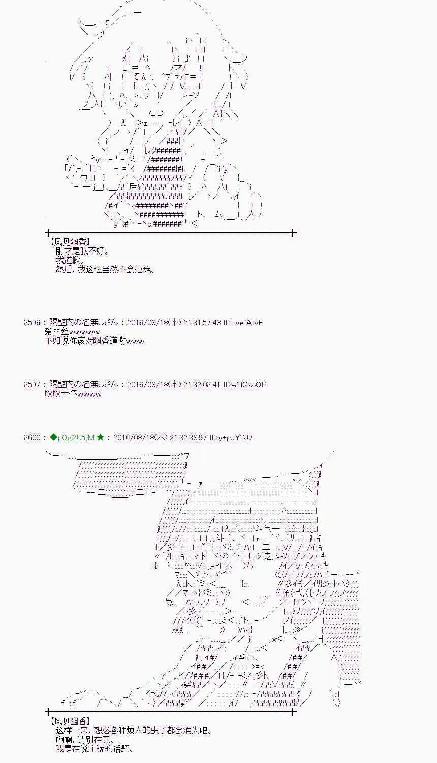 64话 第36页