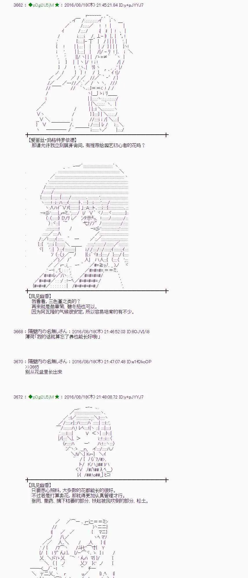 64话 第40页