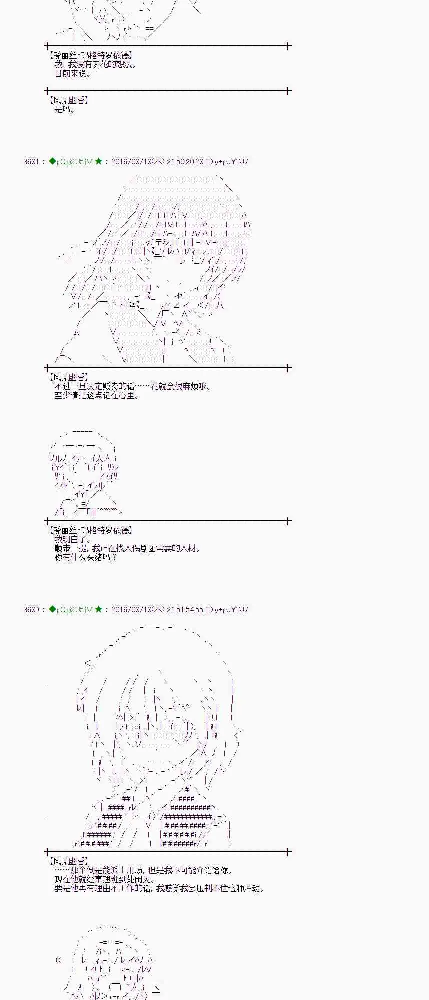 64话 第41页