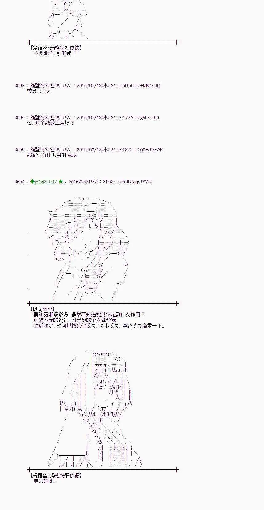 64话 第42页