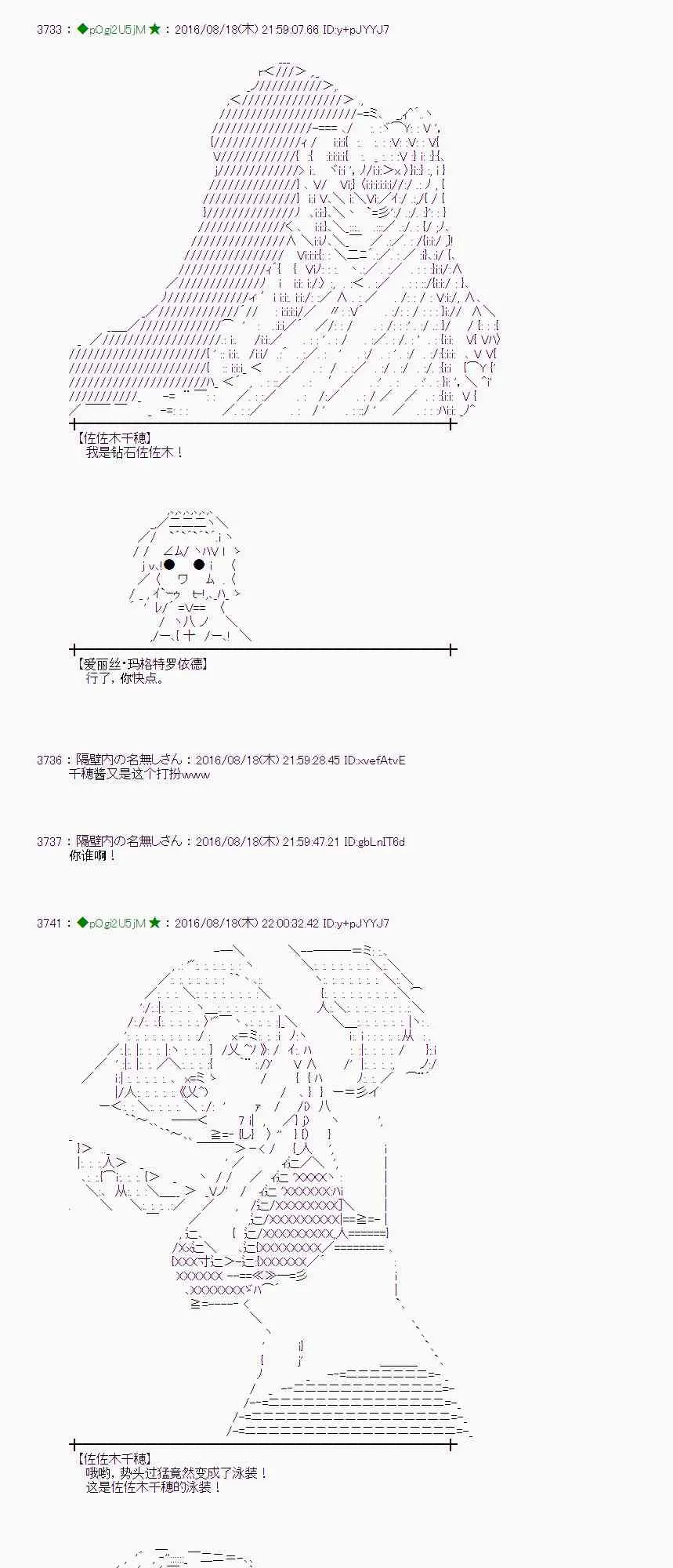 64话 第44页