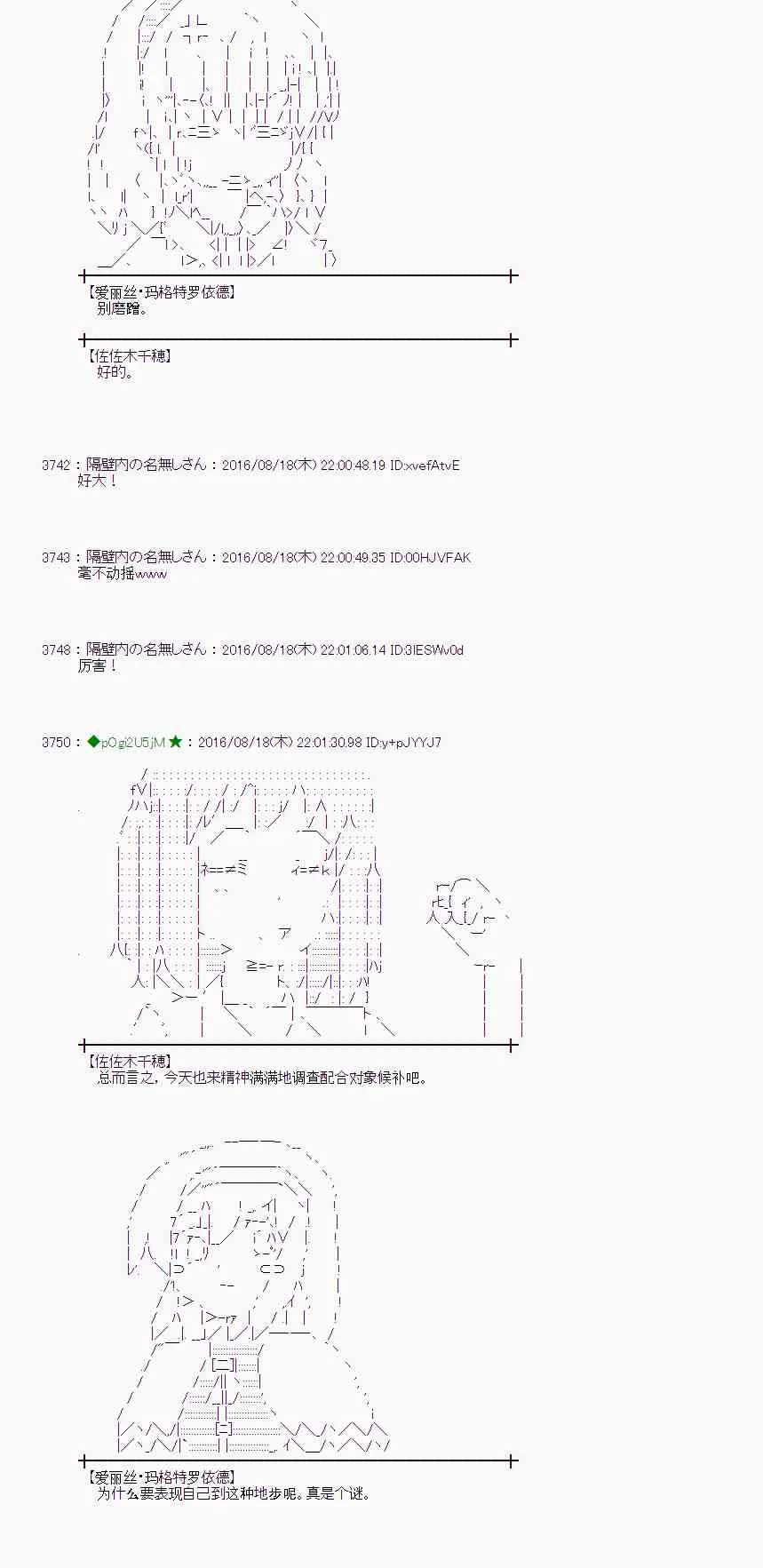 64话 第45页