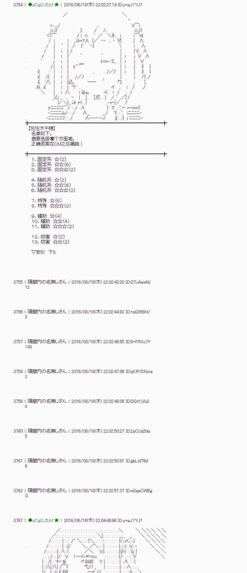 64话 第46页