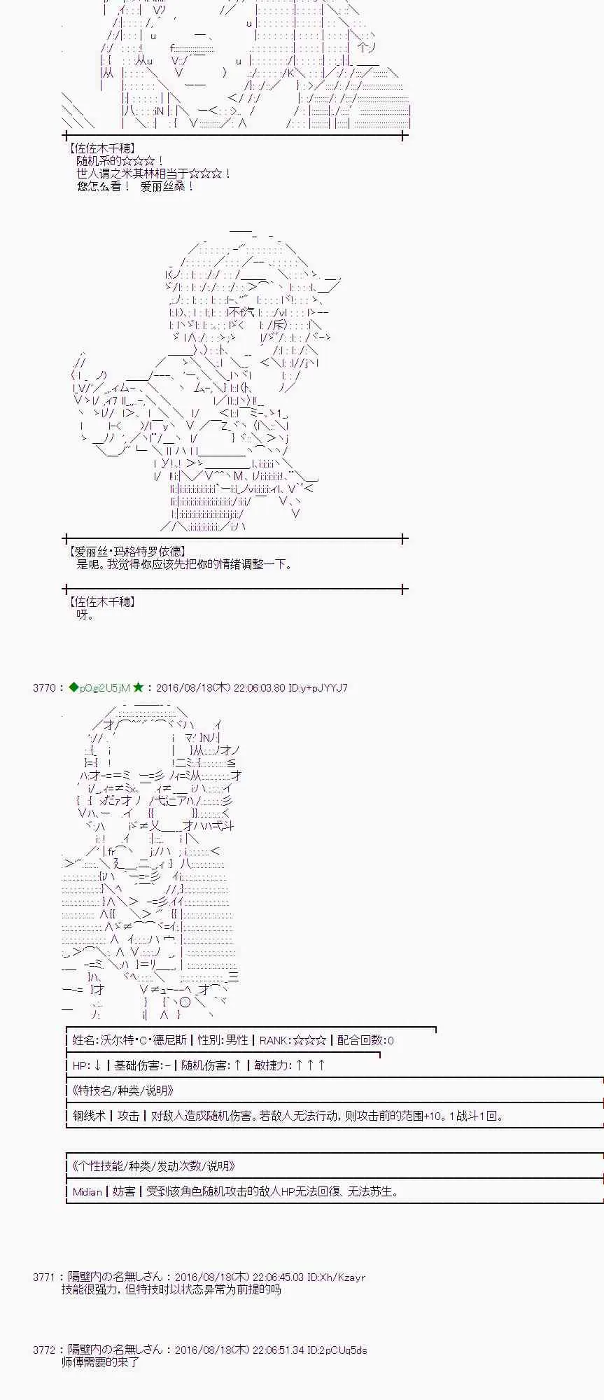 64话 第47页