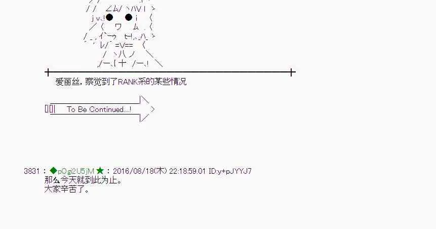 64话 第51页