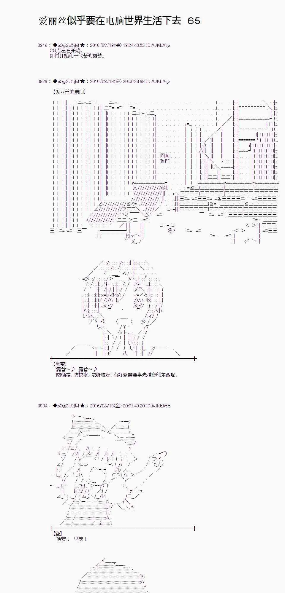 65话 第1页