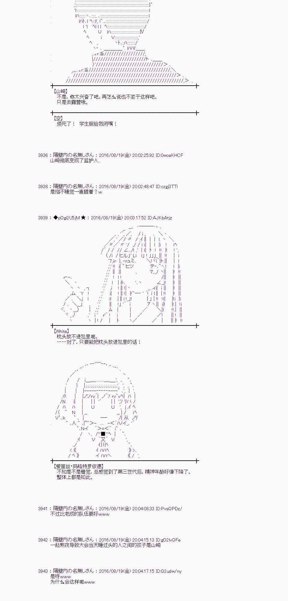 65话 第2页