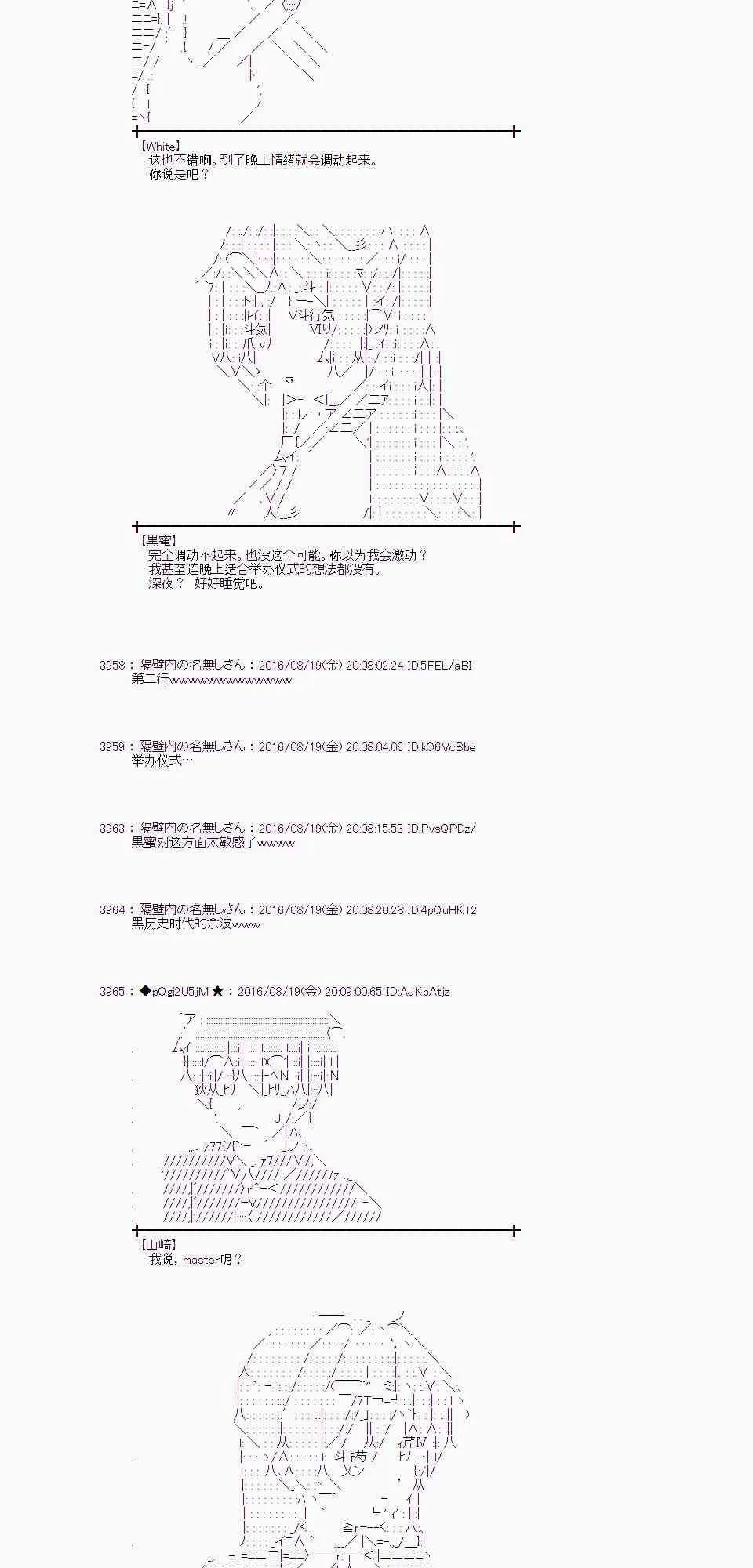 65话 第5页