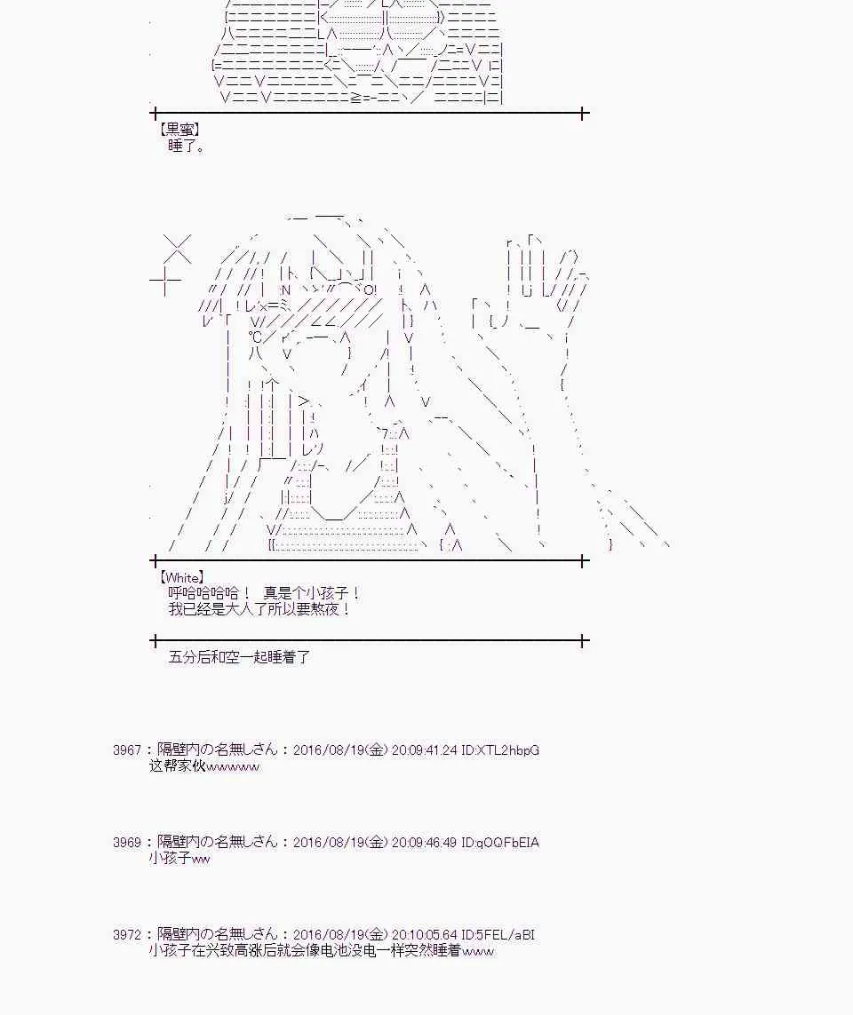 65话 第6页