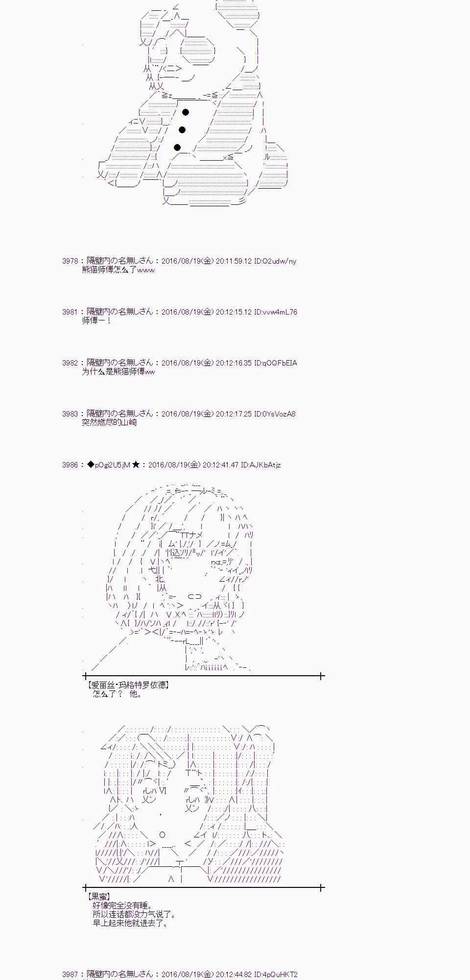 65话 第8页