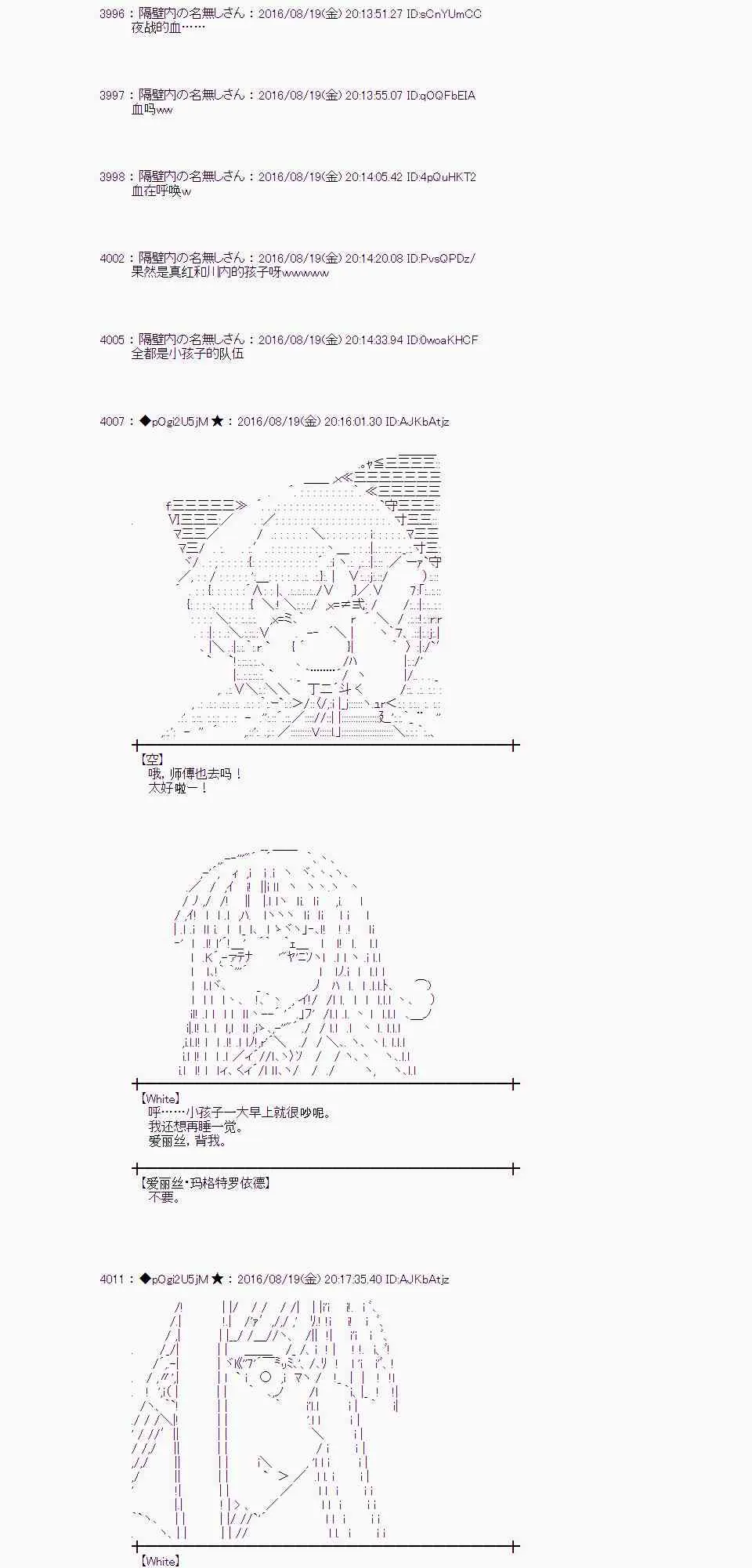 65话 第10页