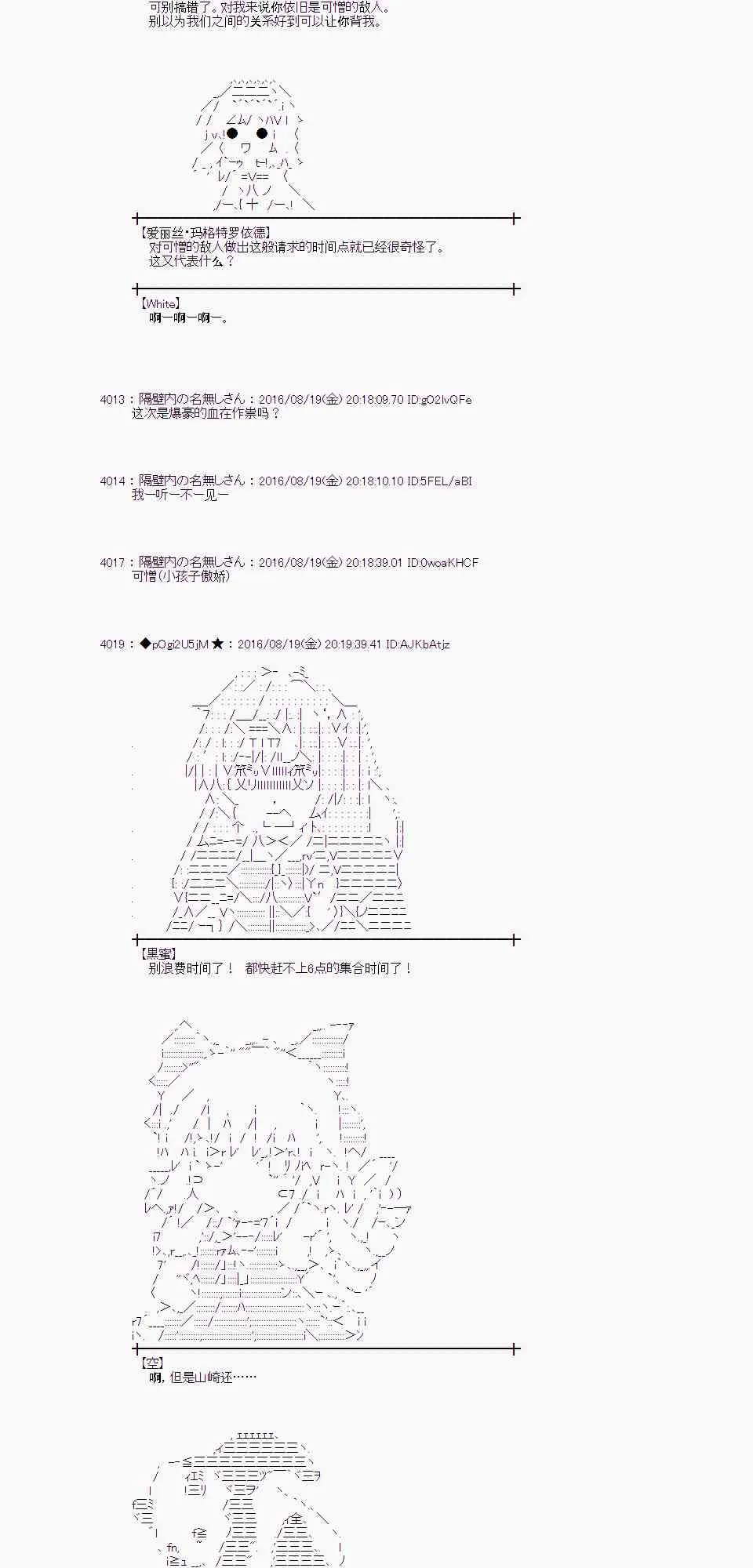 65话 第11页