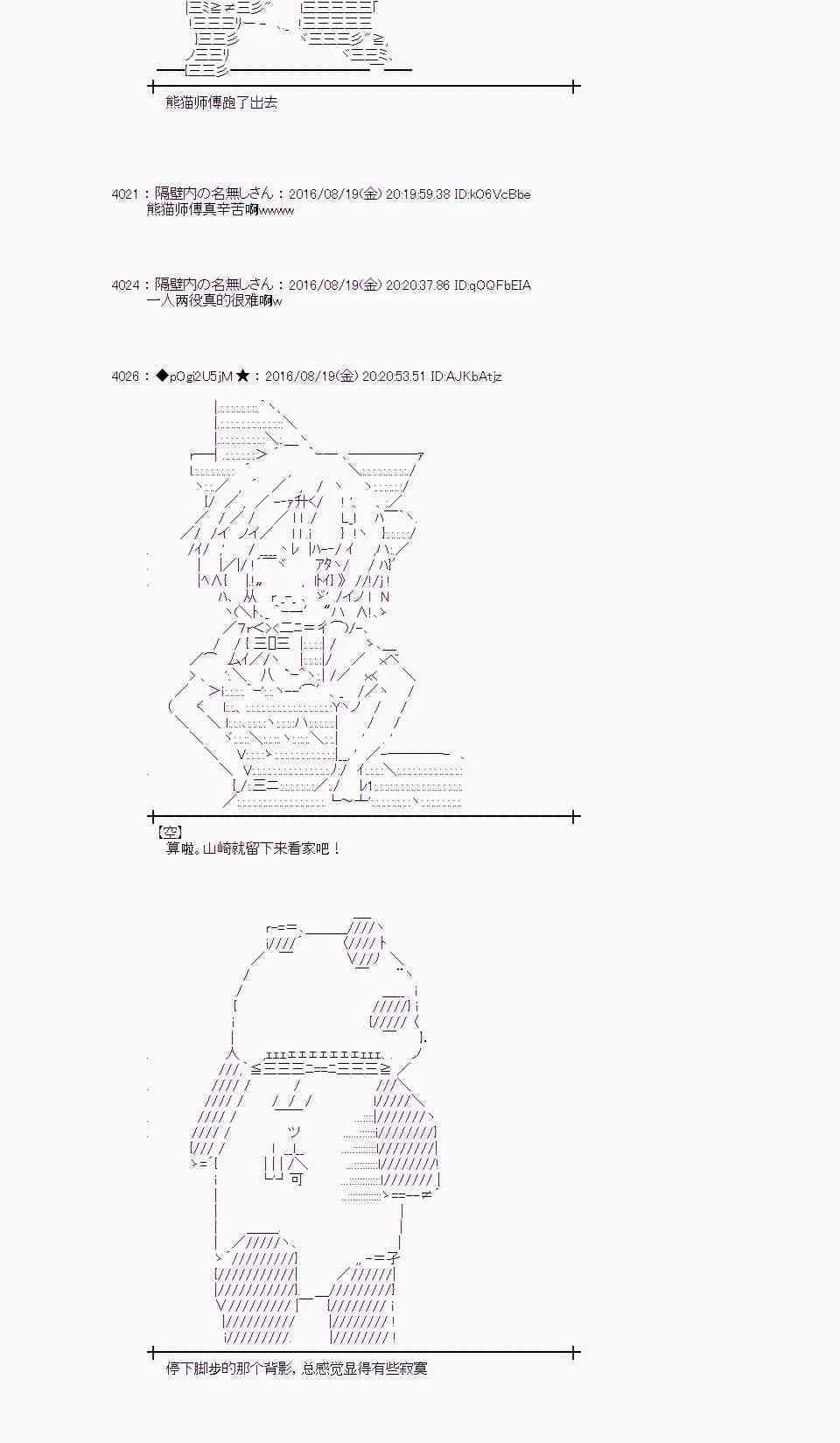65话 第12页
