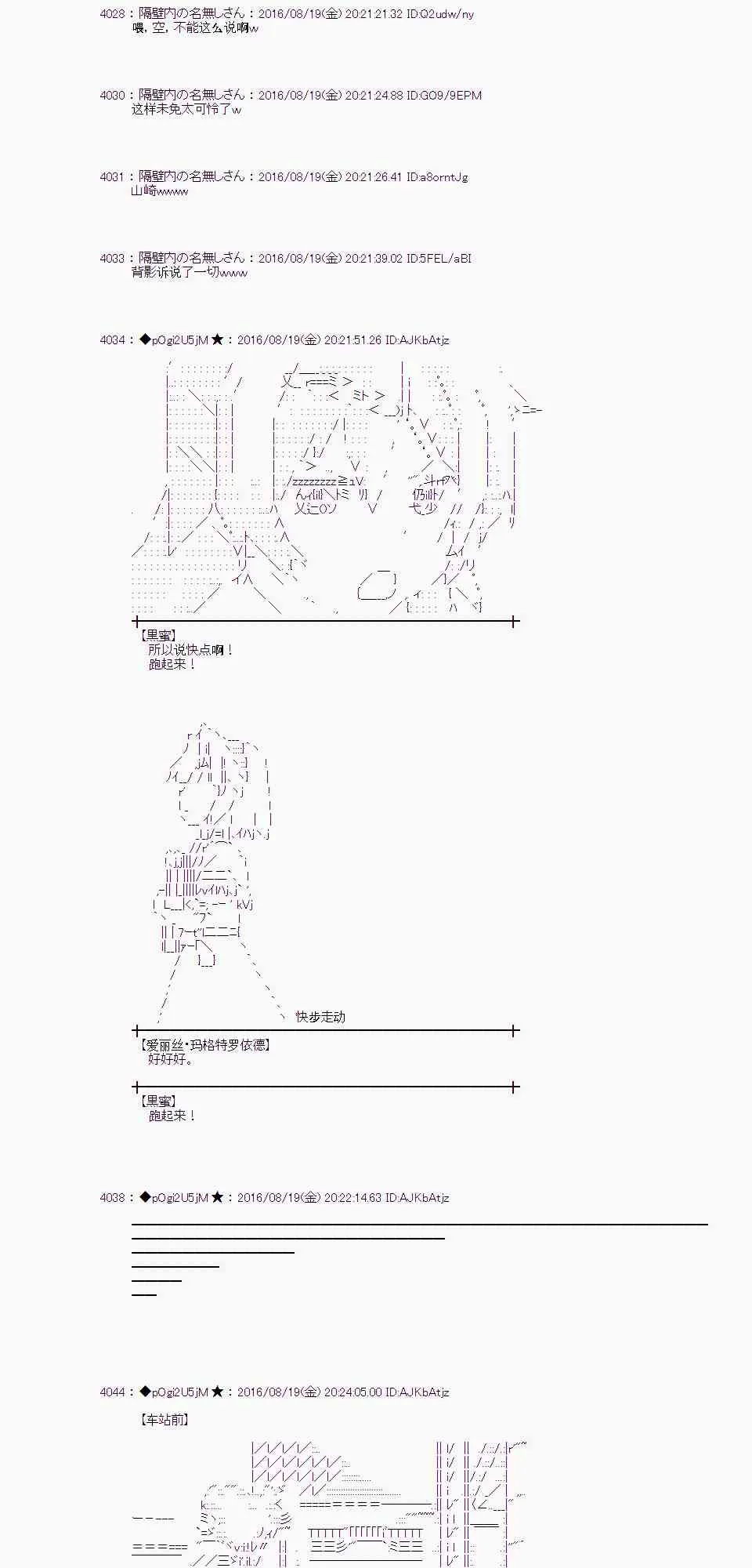 65话 第13页