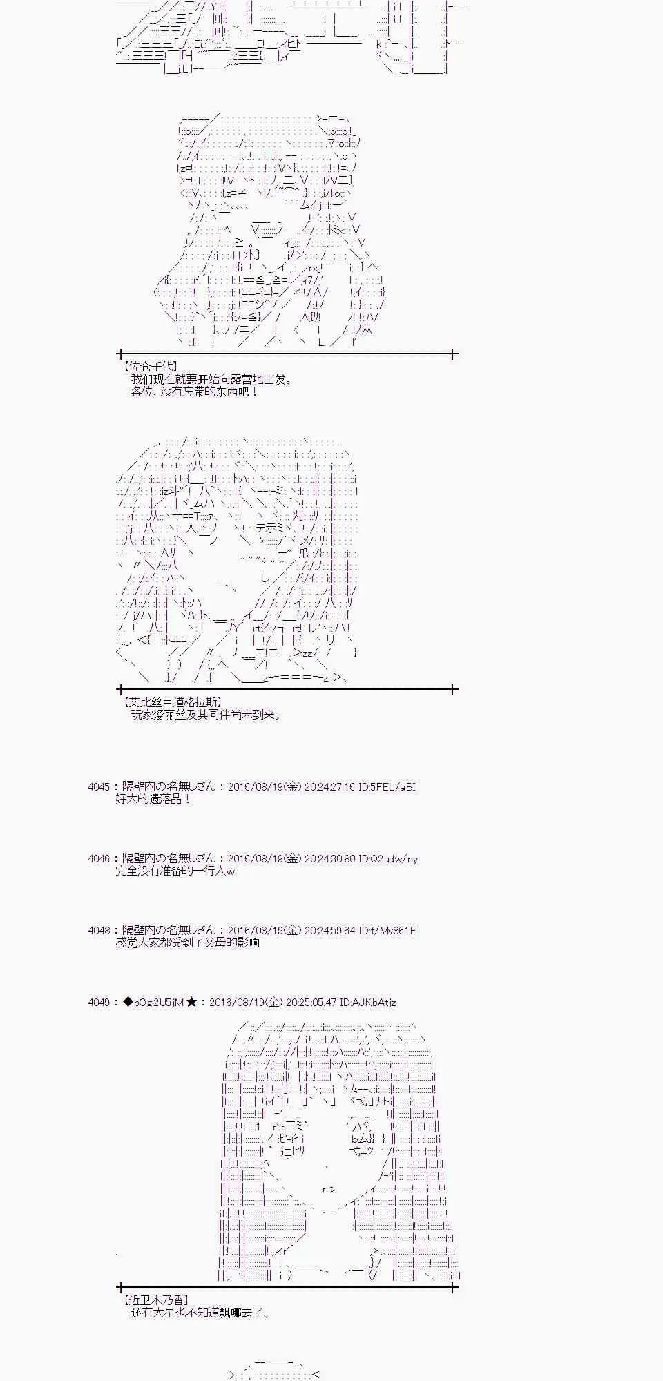 65话 第14页