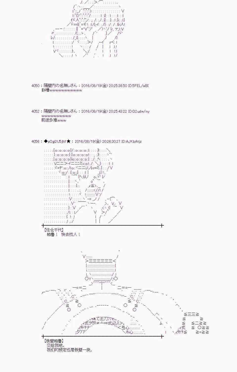 65话 第15页