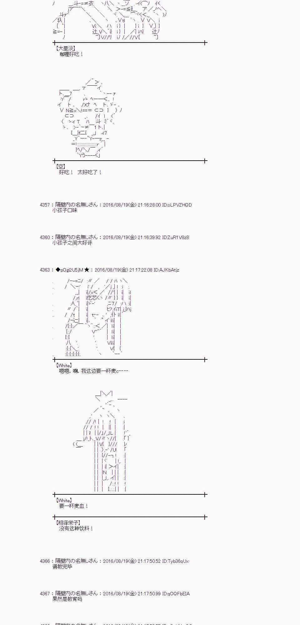 65话 第35页