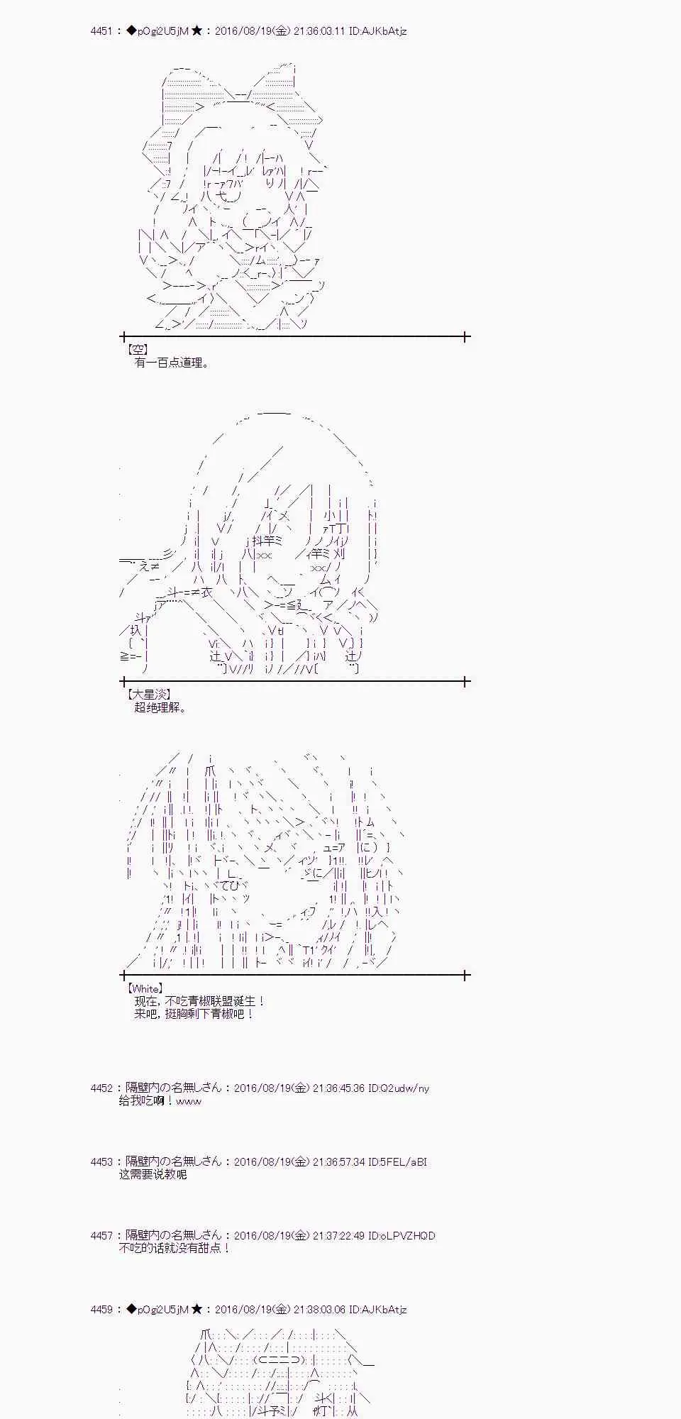 65话 第44页