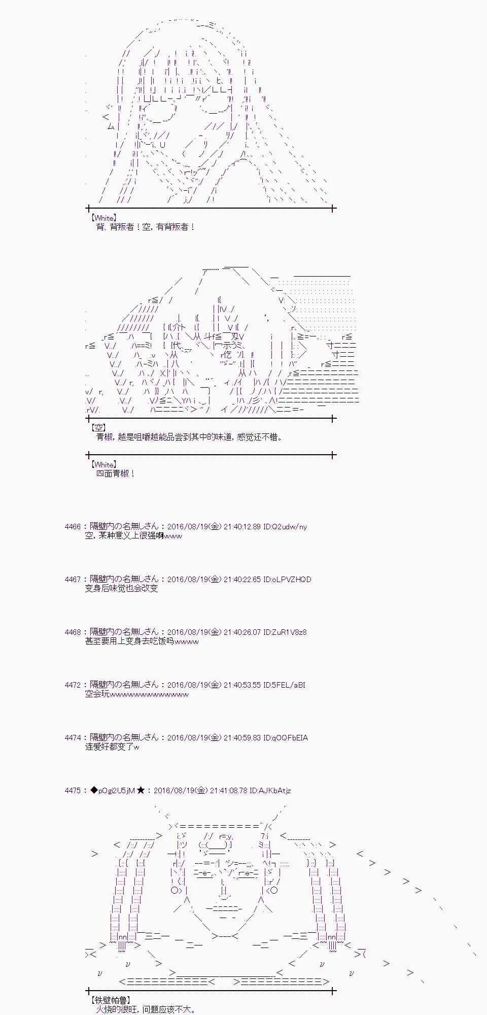 65话 第46页