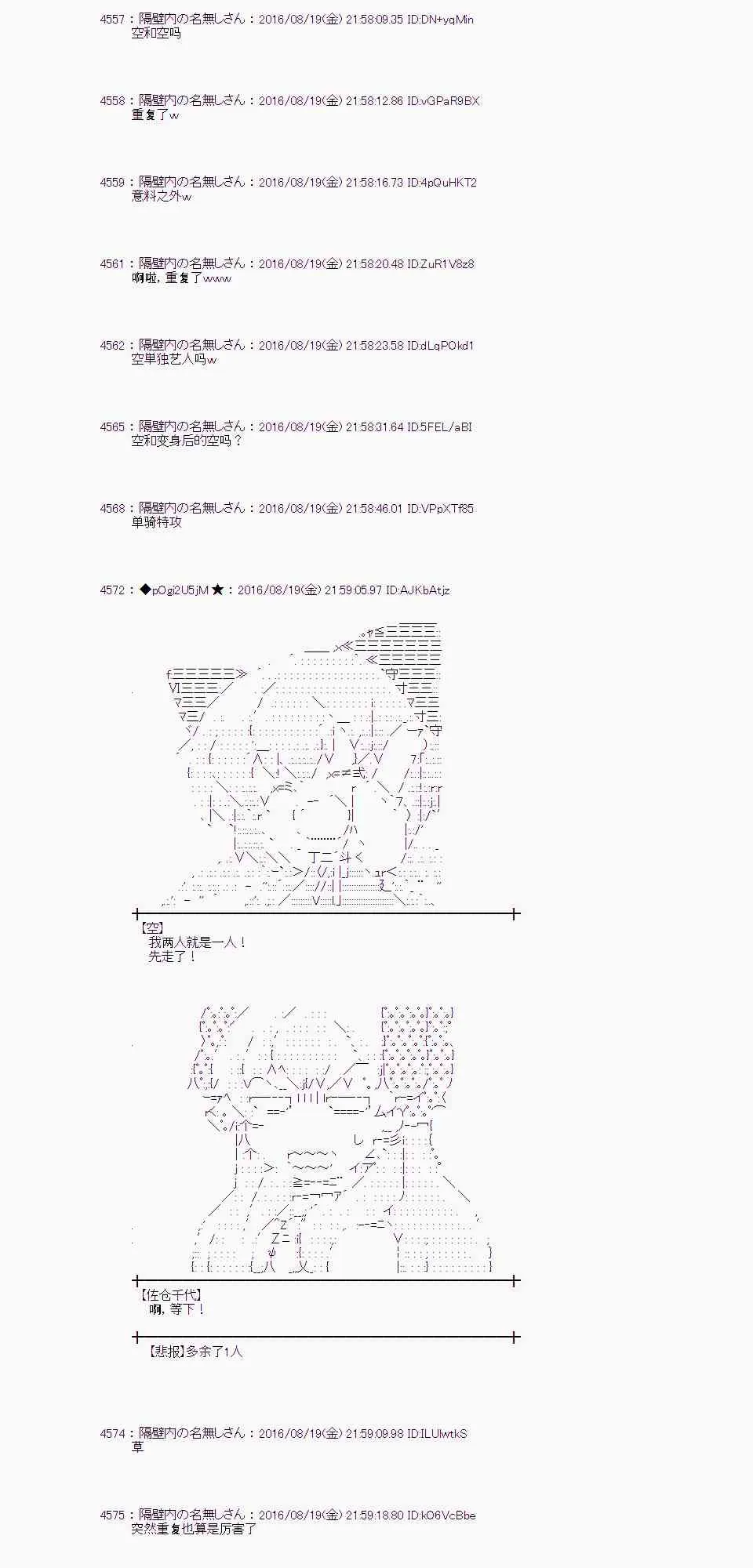 65话 第55页