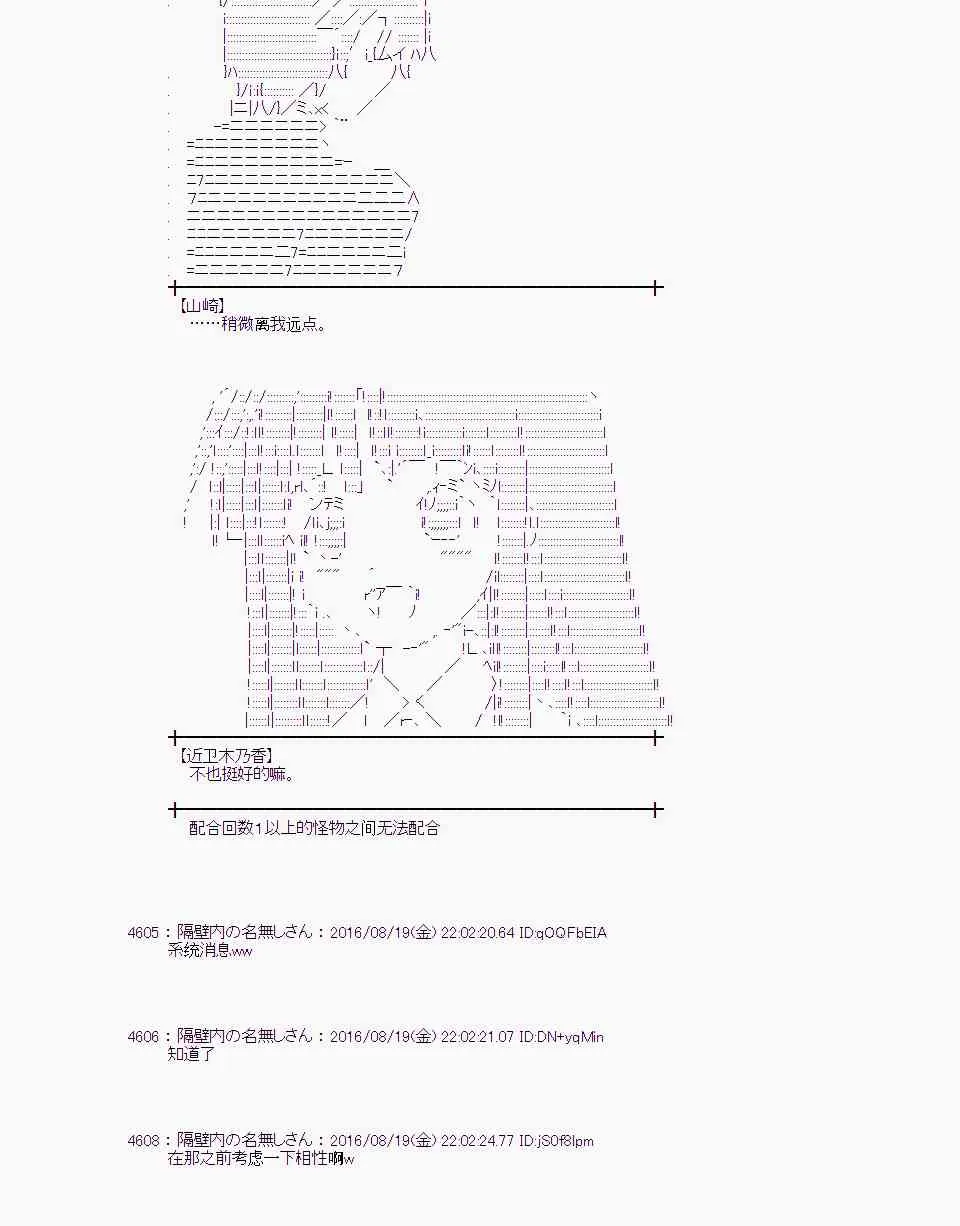 65话 第57页