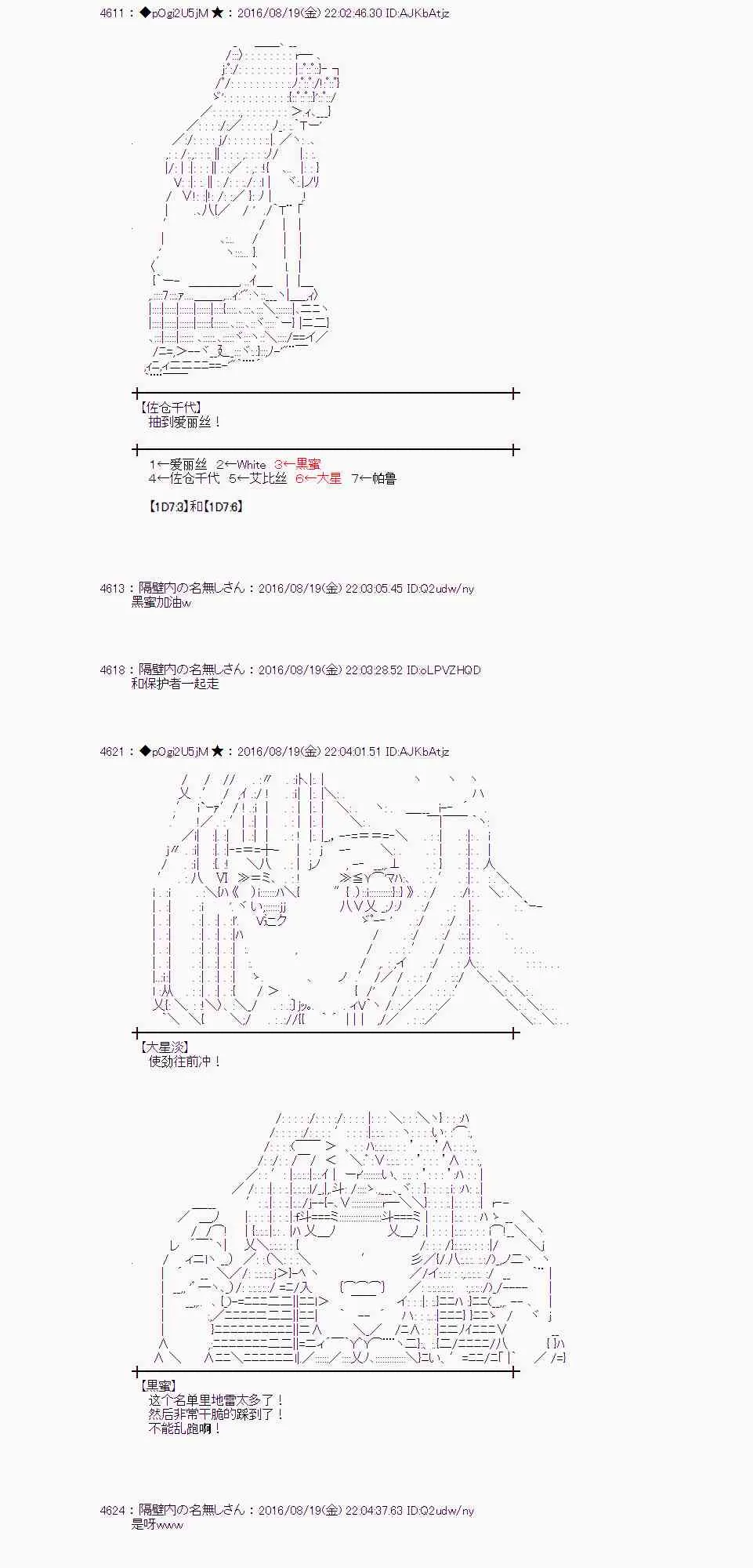 65话 第58页