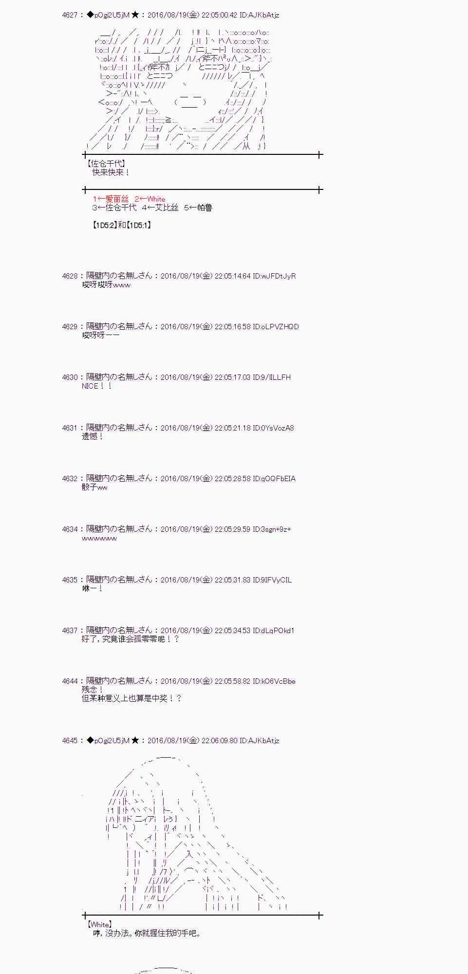 65话 第59页