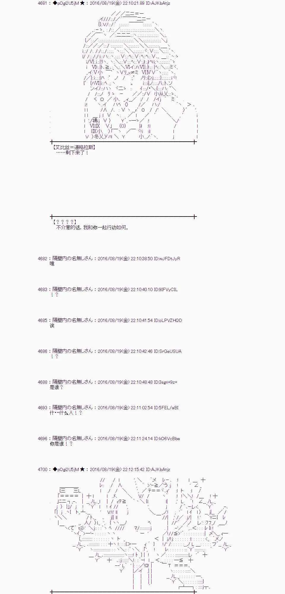 65话 第62页