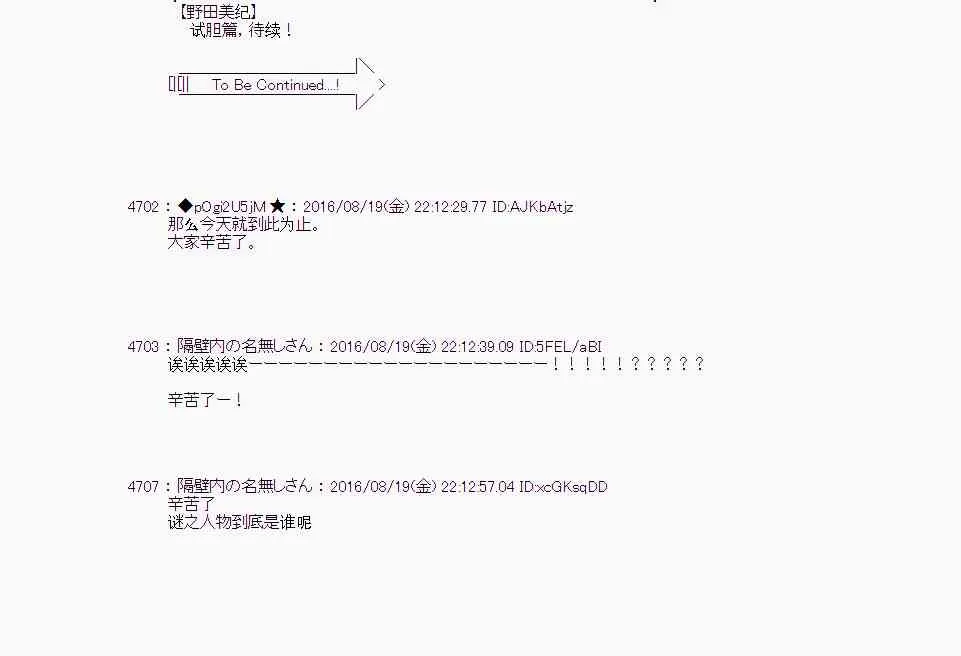 65话 第63页