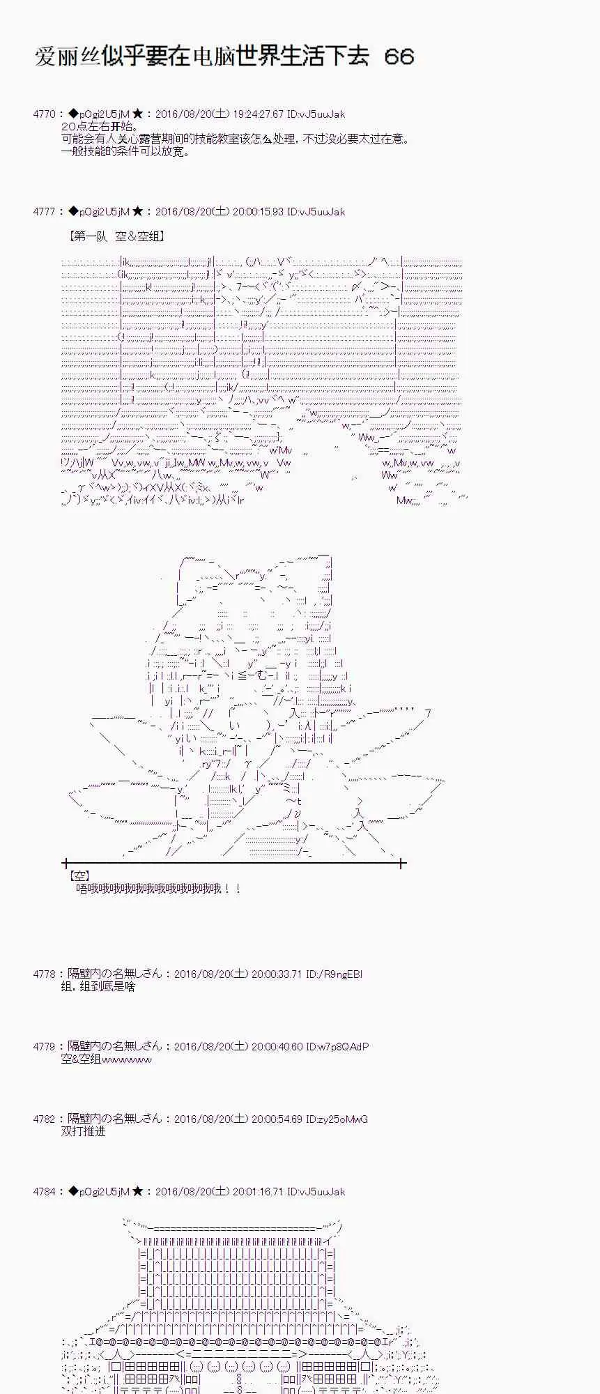 66话 第1页