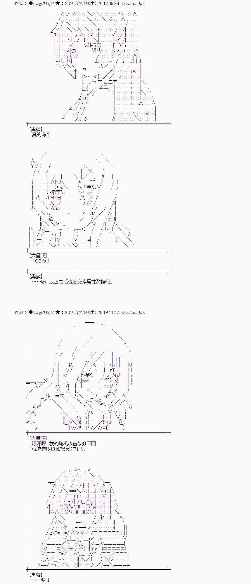 66话 第10页