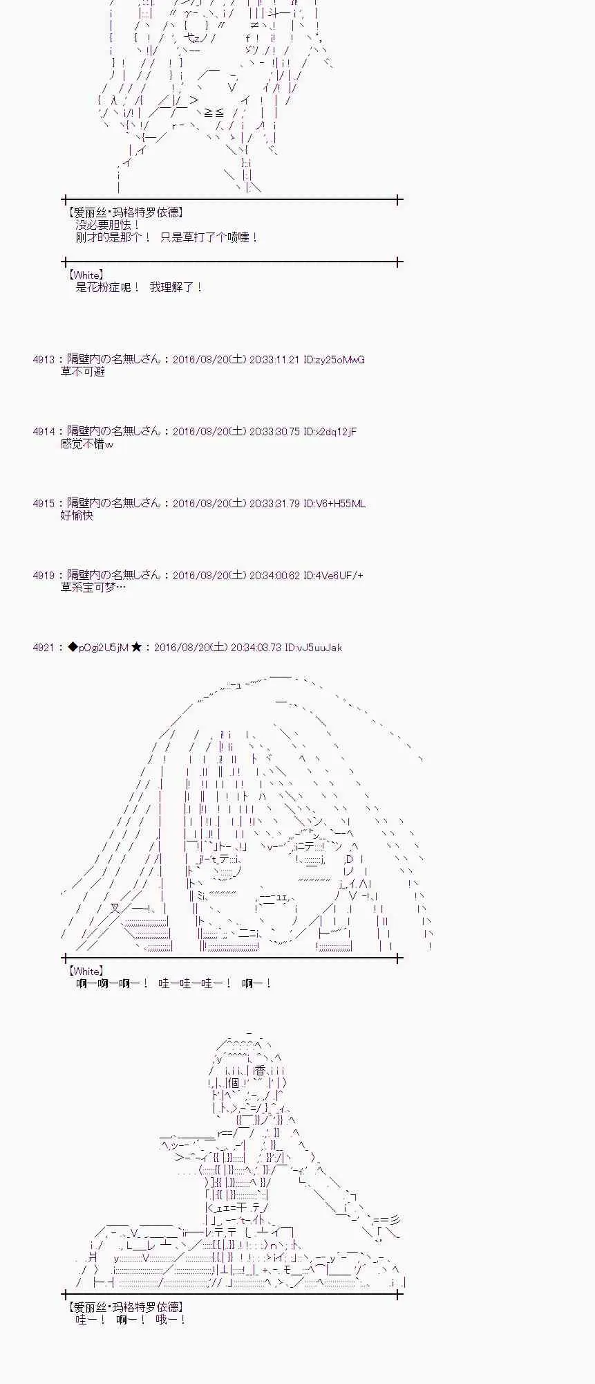 66话 第17页