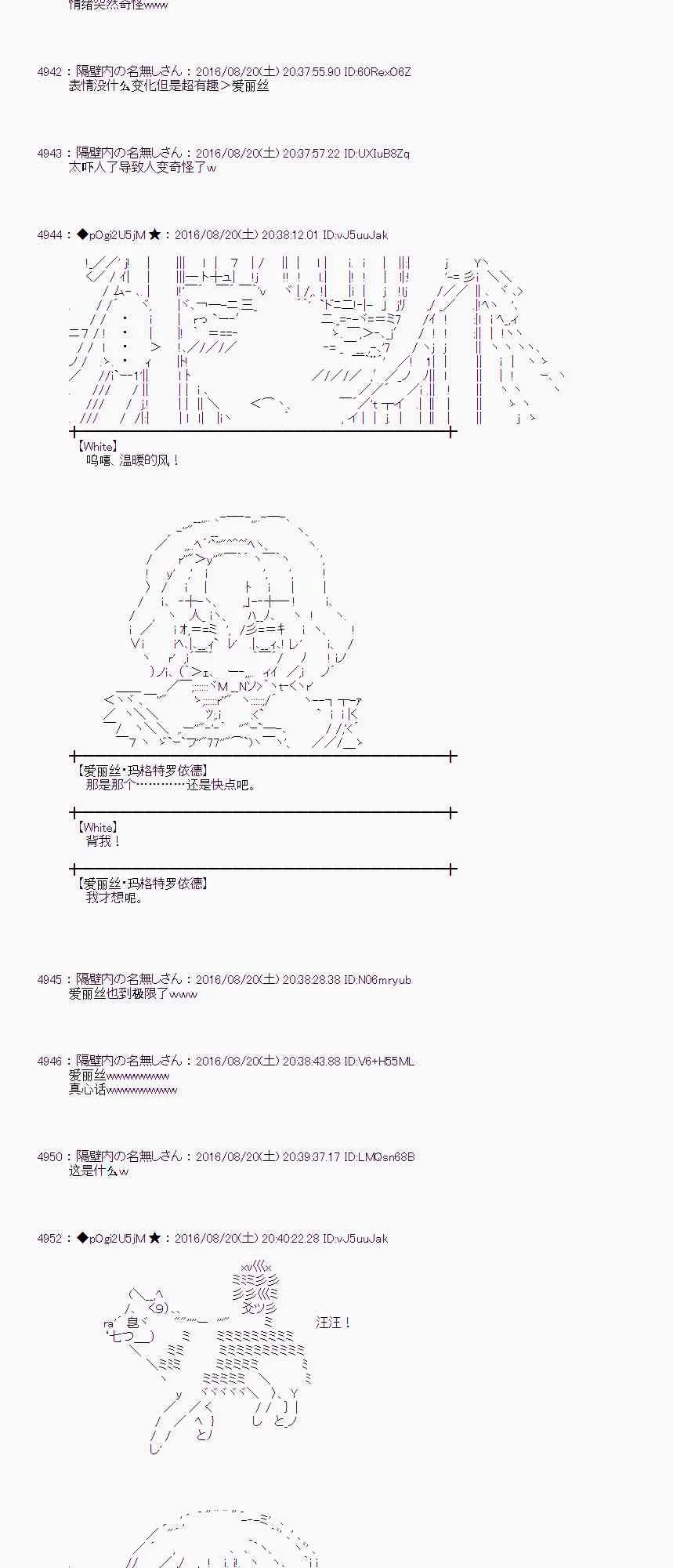 66话 第20页