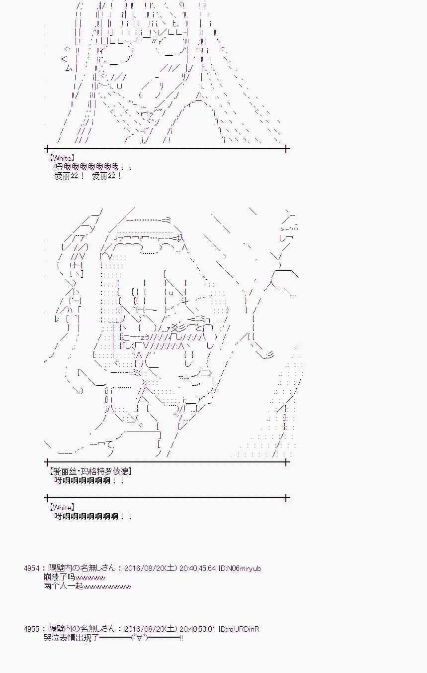 66话 第21页