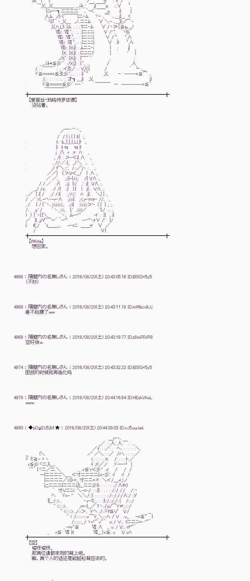 66话 第23页