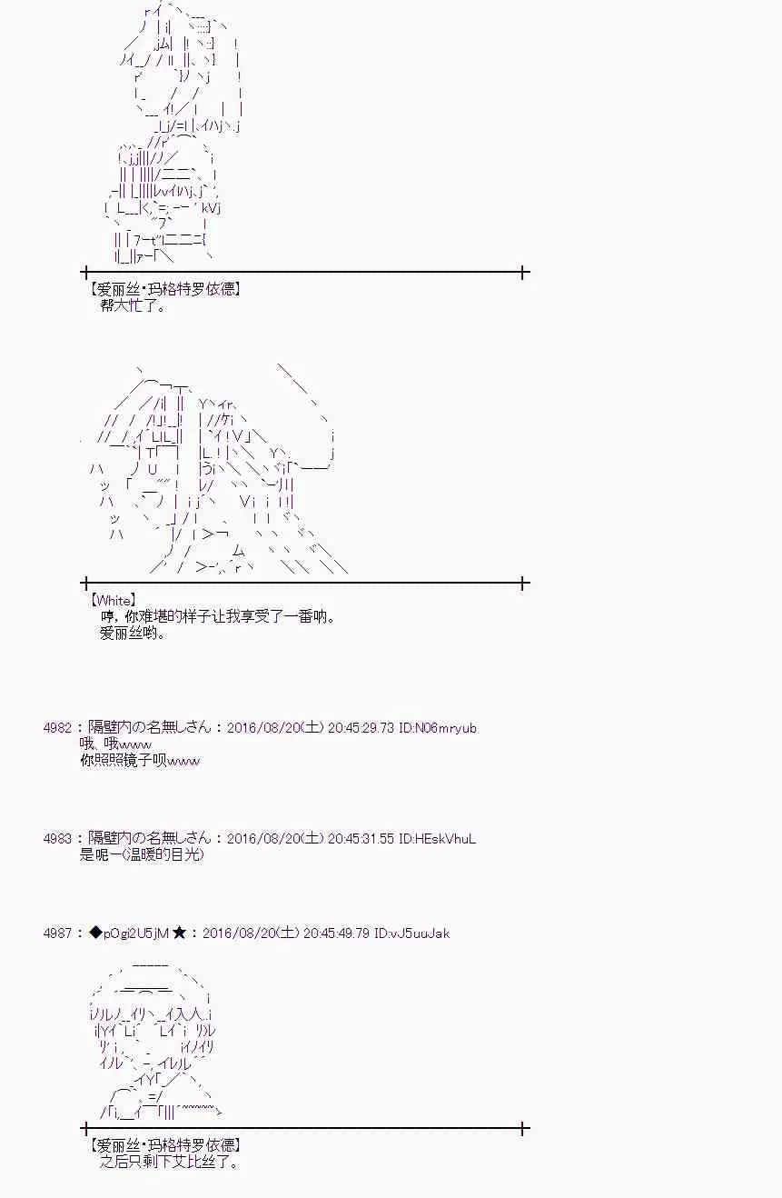 66话 第24页