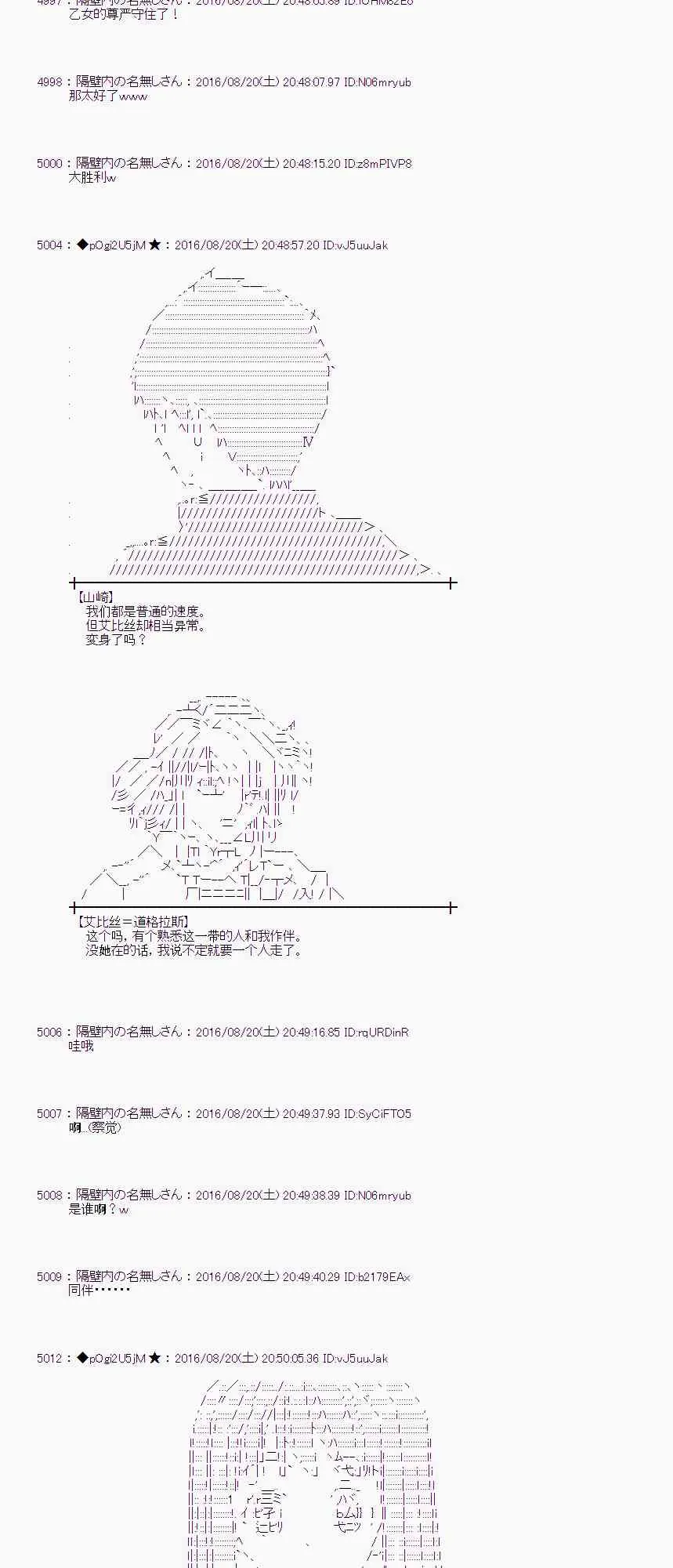 66话 第26页