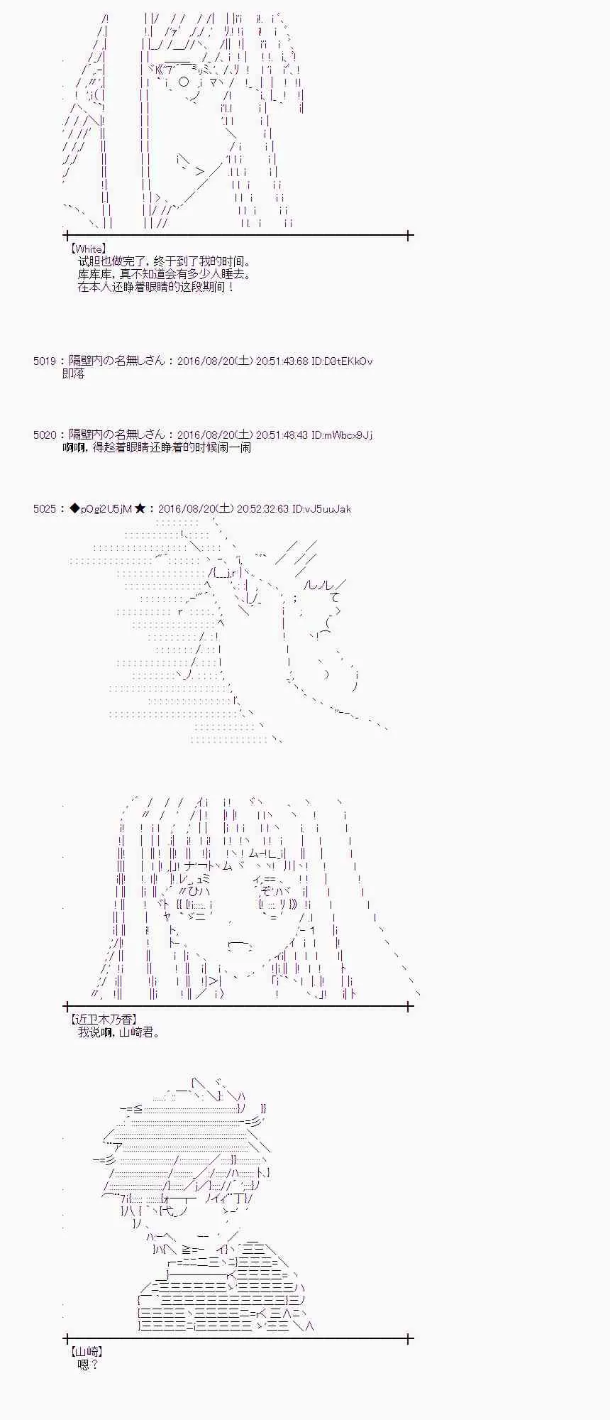 66话 第28页