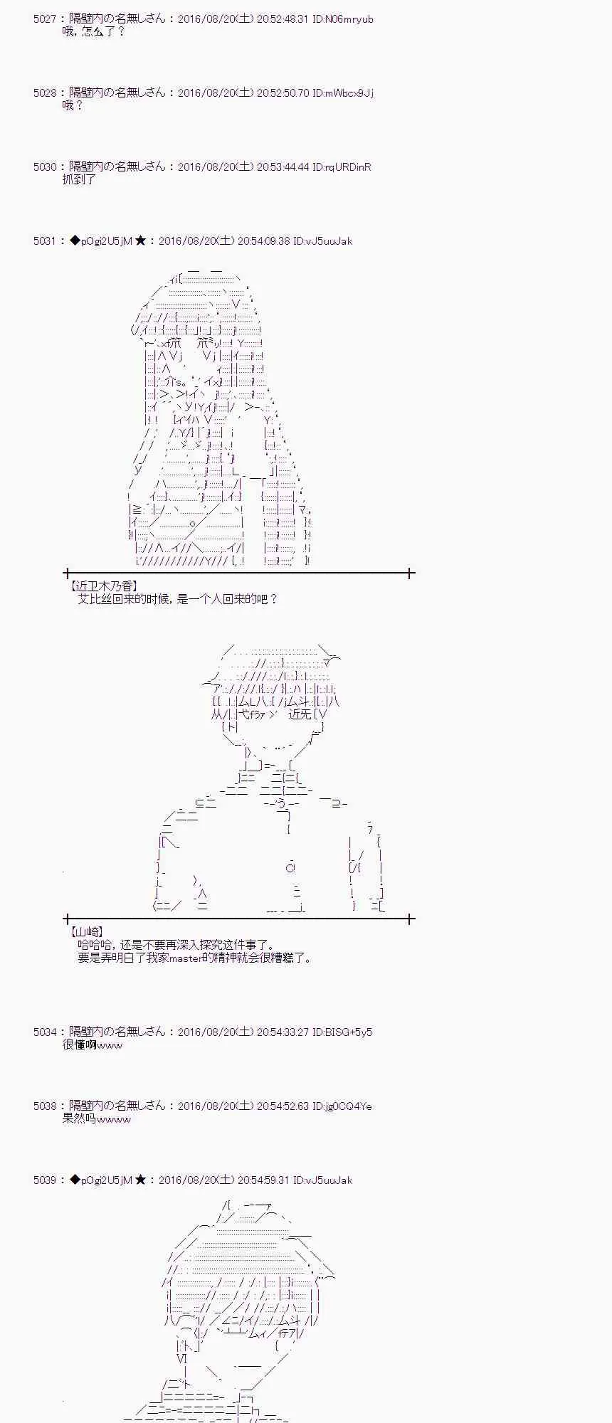 66话 第29页