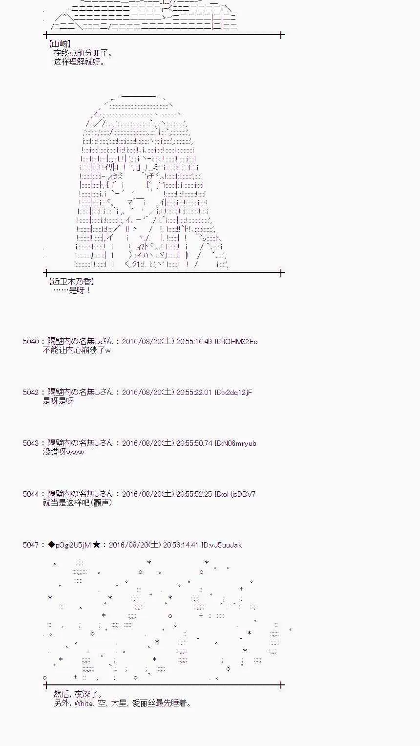 66话 第30页