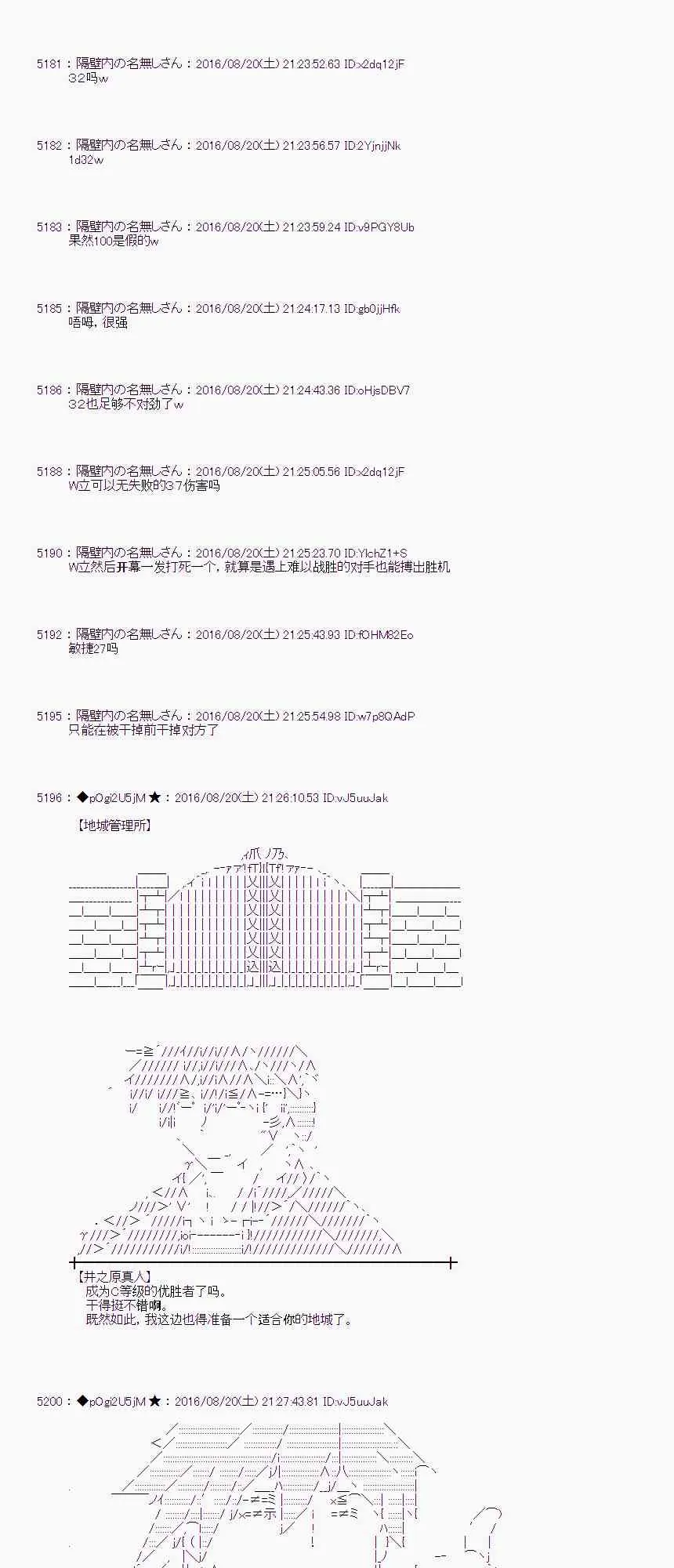 66话 第40页
