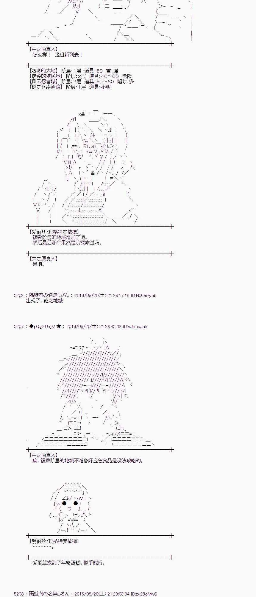 66话 第41页