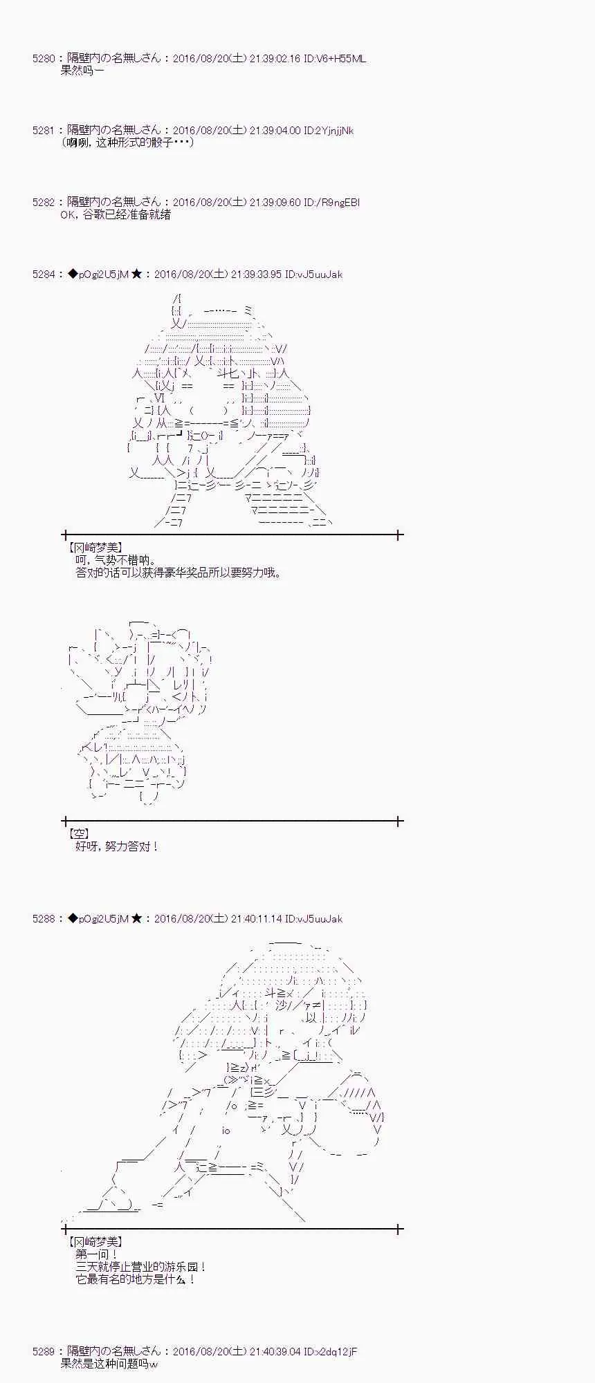 66话 第47页