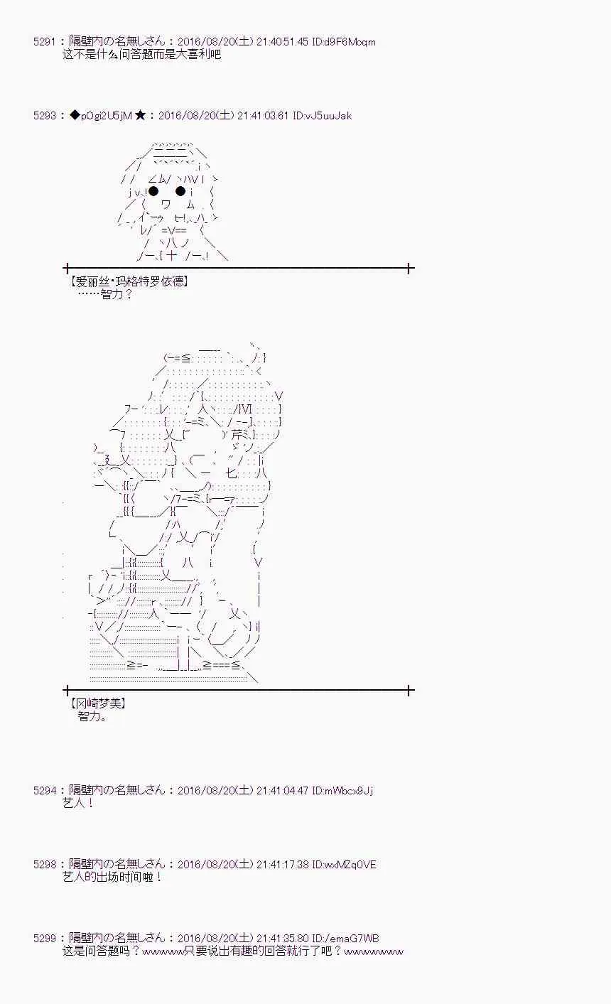 66话 第48页