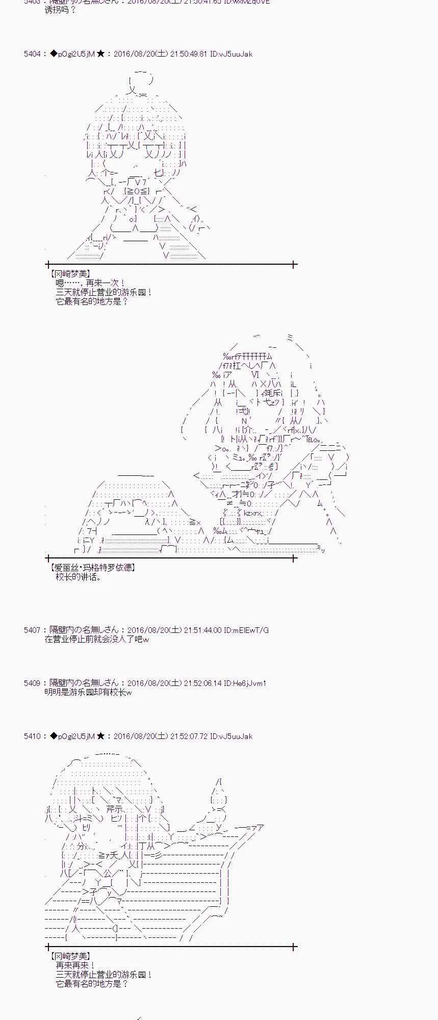 66话 第50页