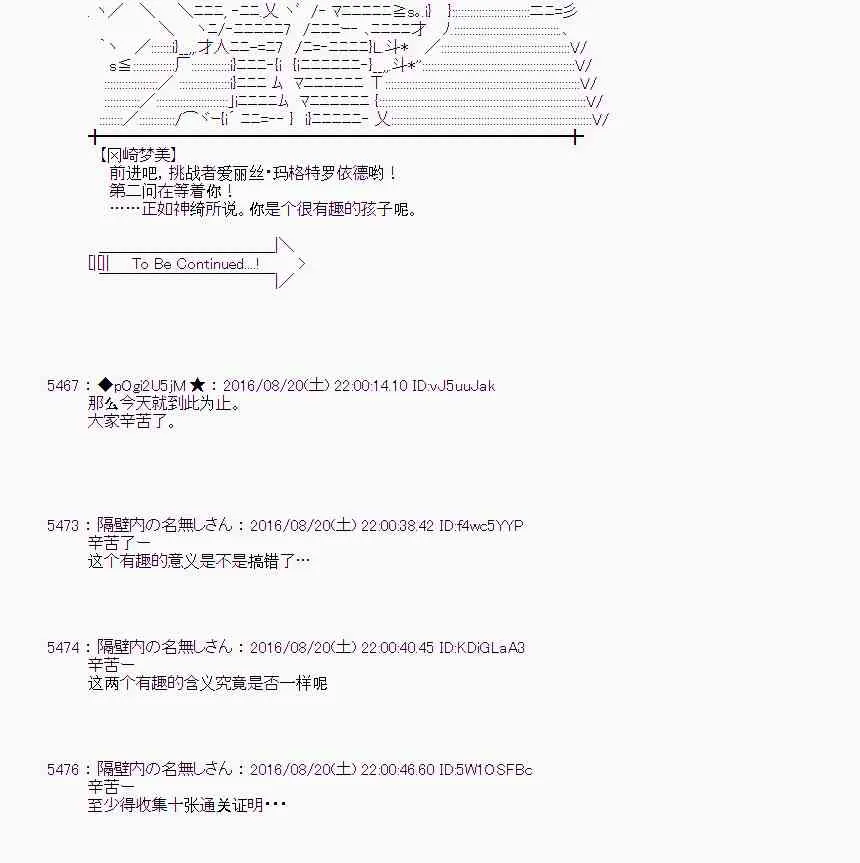 66话 第55页