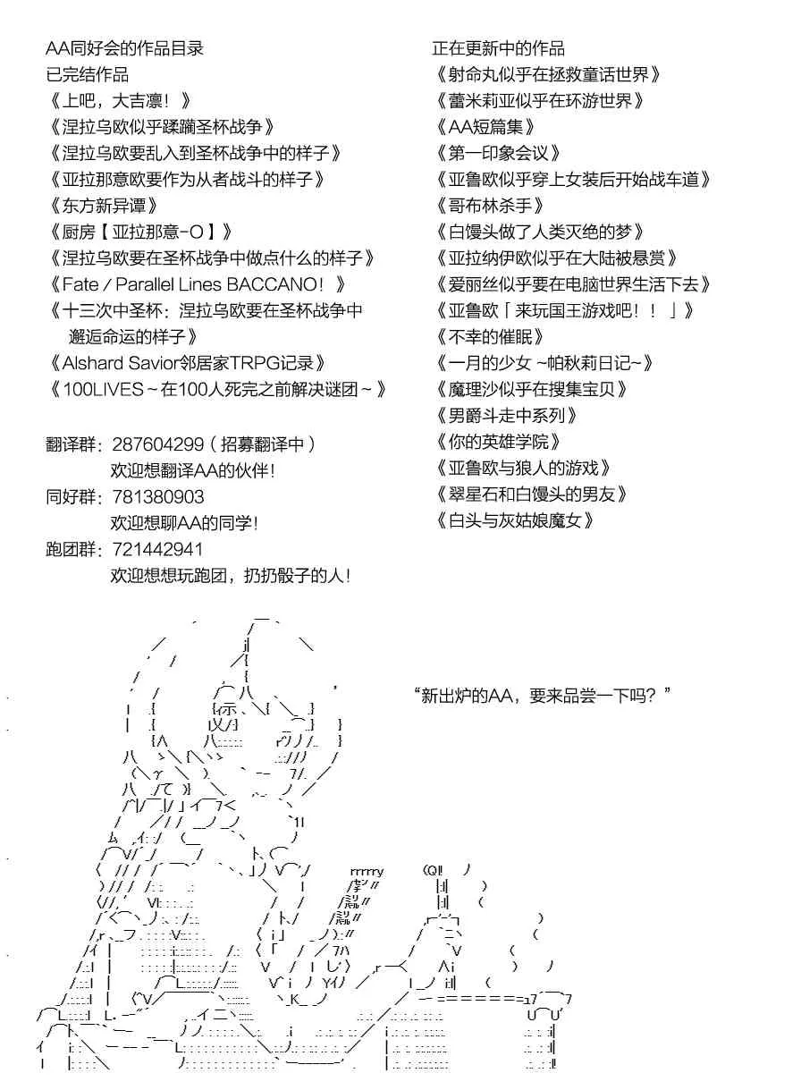 67话 第49页
