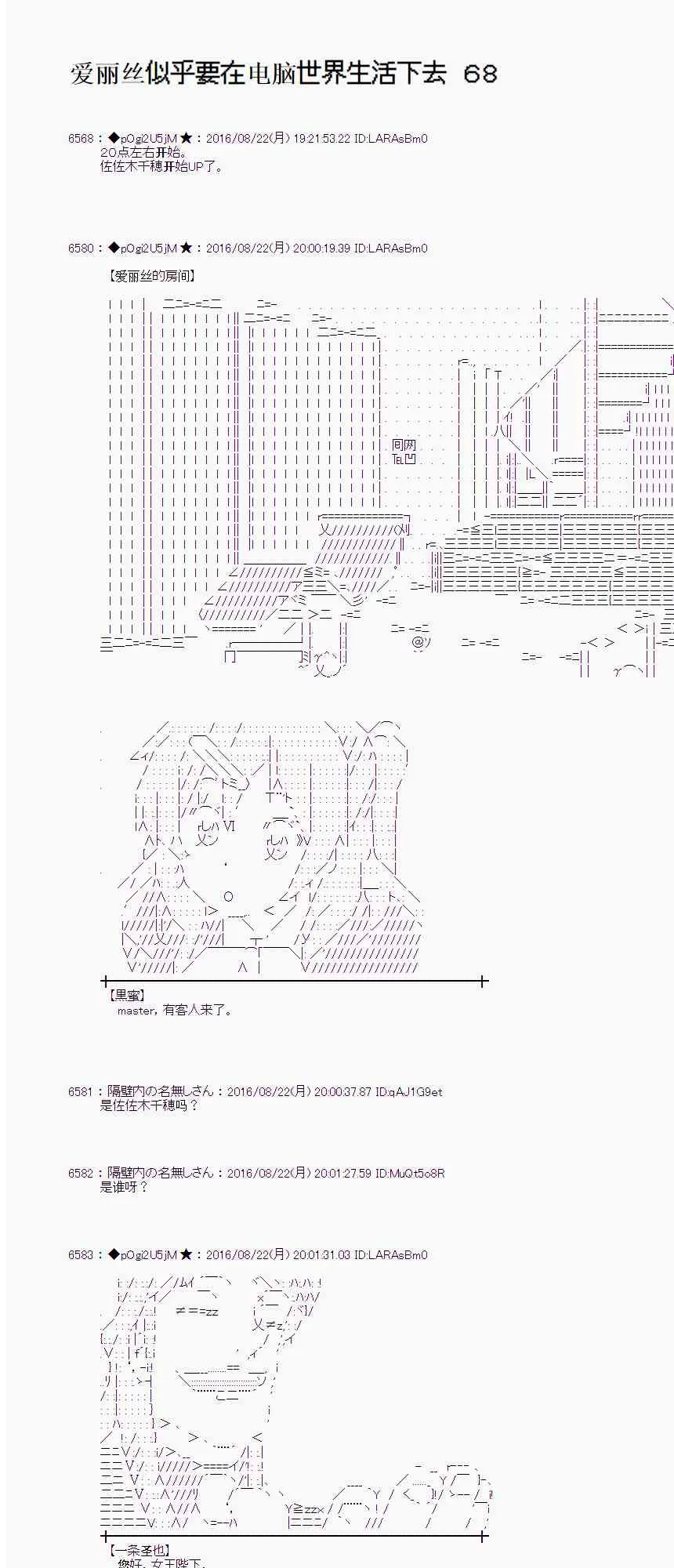 68话 第1页