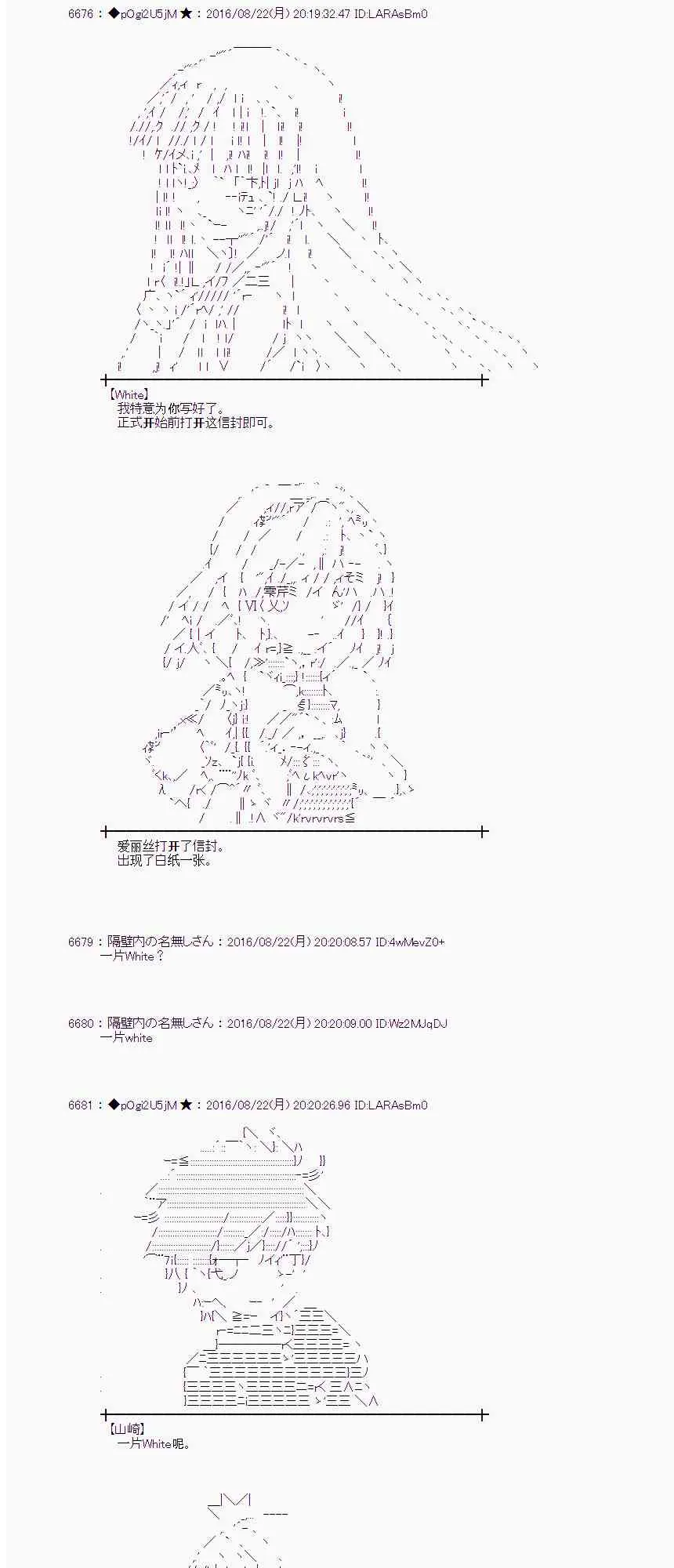 68话 第10页