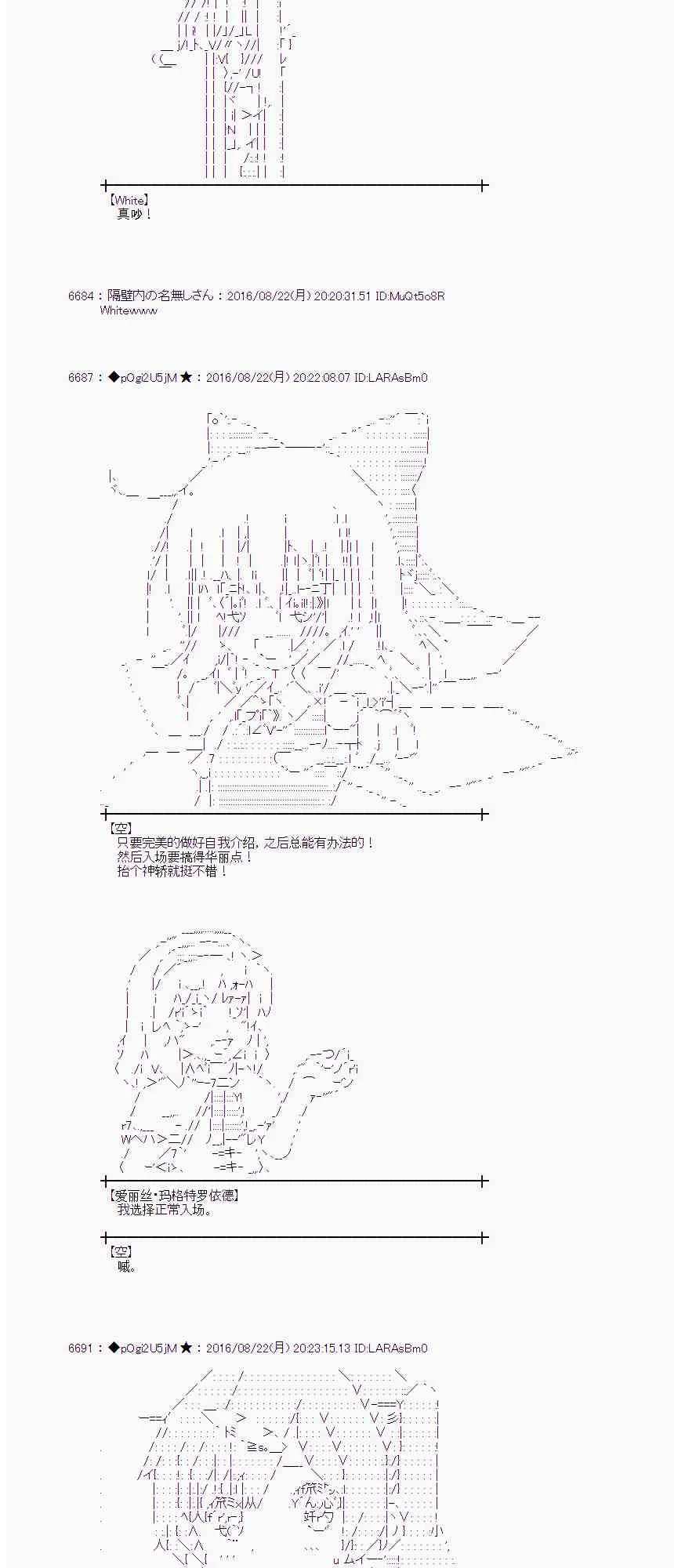 68话 第11页
